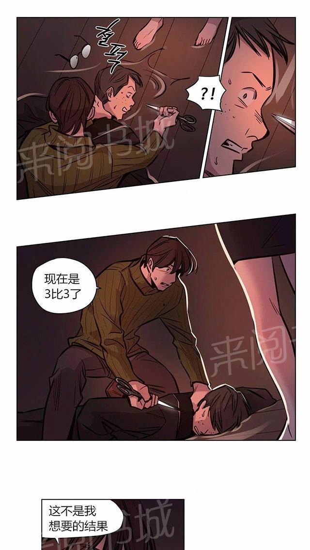 《最后的审判》漫画最新章节第56话 清醒免费下拉式在线观看章节第【19】张图片