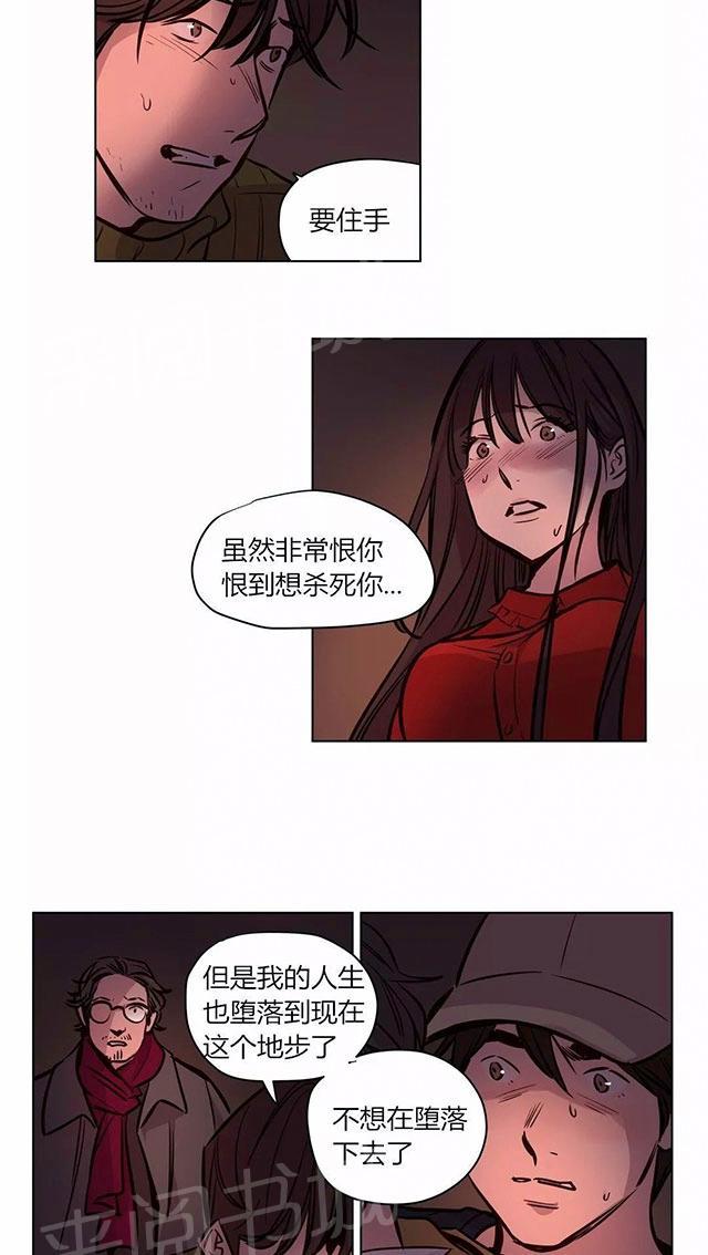 《最后的审判》漫画最新章节第56话 清醒免费下拉式在线观看章节第【18】张图片