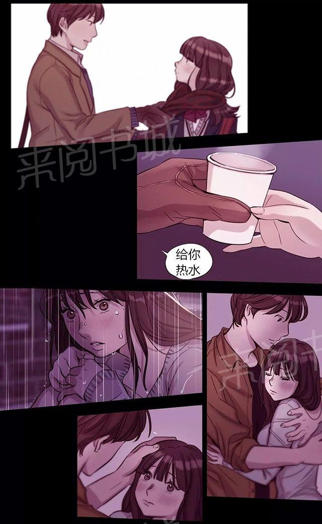 《最后的审判》漫画最新章节第56话 清醒免费下拉式在线观看章节第【7】张图片