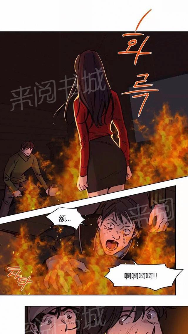 《最后的审判》漫画最新章节第57话 完结免费下拉式在线观看章节第【51】张图片