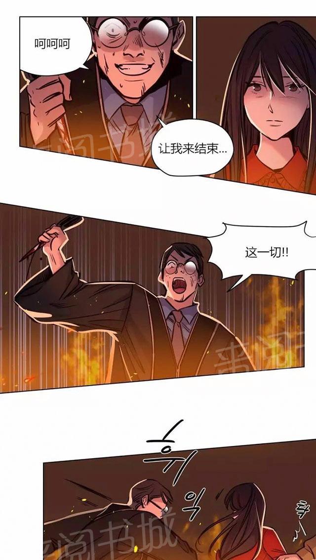 《最后的审判》漫画最新章节第57话 完结免费下拉式在线观看章节第【47】张图片