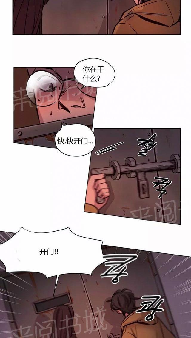 《最后的审判》漫画最新章节第57话 完结免费下拉式在线观看章节第【43】张图片