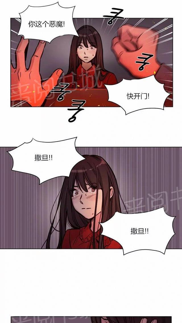 《最后的审判》漫画最新章节第57话 完结免费下拉式在线观看章节第【41】张图片