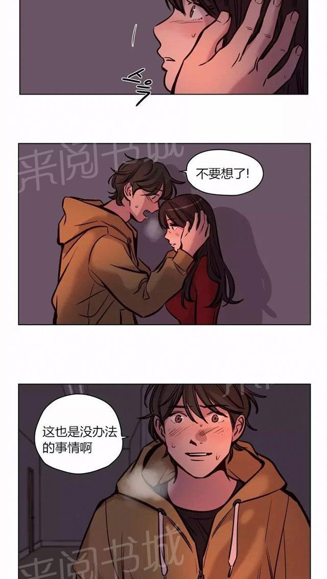 《最后的审判》漫画最新章节第57话 完结免费下拉式在线观看章节第【40】张图片