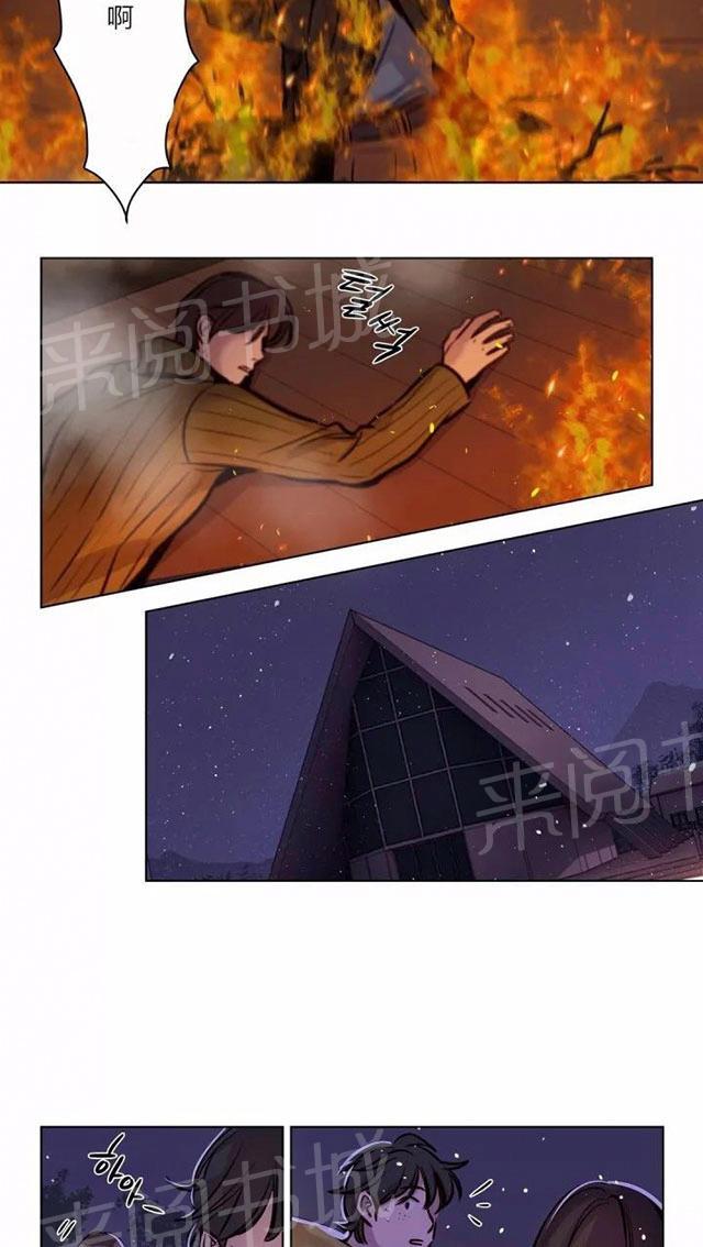 《最后的审判》漫画最新章节第57话 完结免费下拉式在线观看章节第【31】张图片