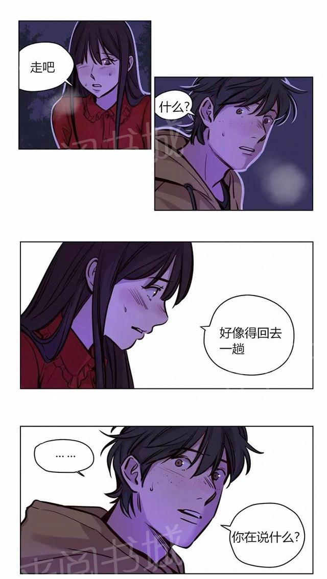 《最后的审判》漫画最新章节第57话 完结免费下拉式在线观看章节第【29】张图片