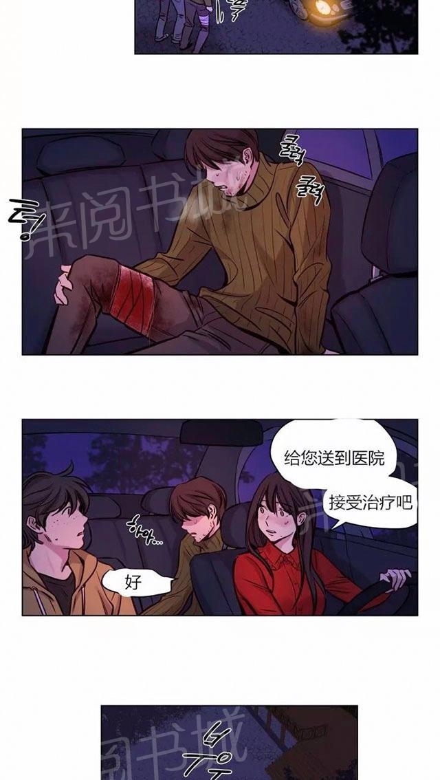 《最后的审判》漫画最新章节第57话 完结免费下拉式在线观看章节第【25】张图片