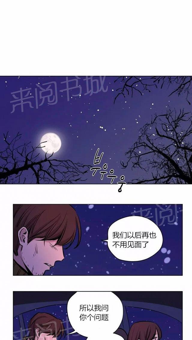 《最后的审判》漫画最新章节第57话 完结免费下拉式在线观看章节第【23】张图片