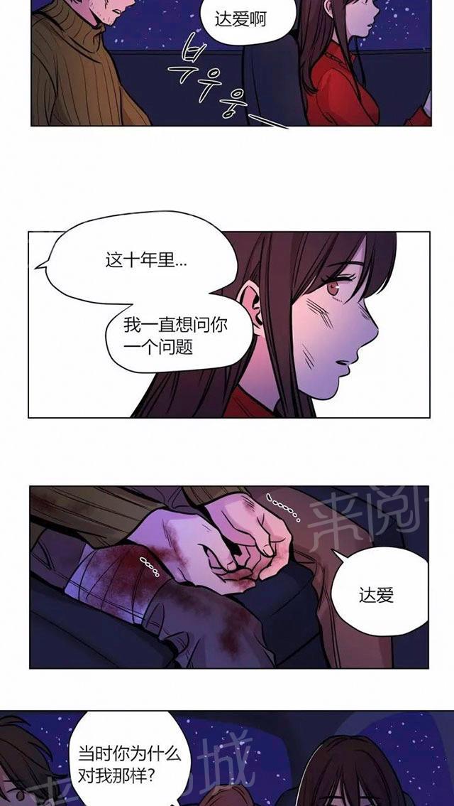 《最后的审判》漫画最新章节第57话 完结免费下拉式在线观看章节第【22】张图片