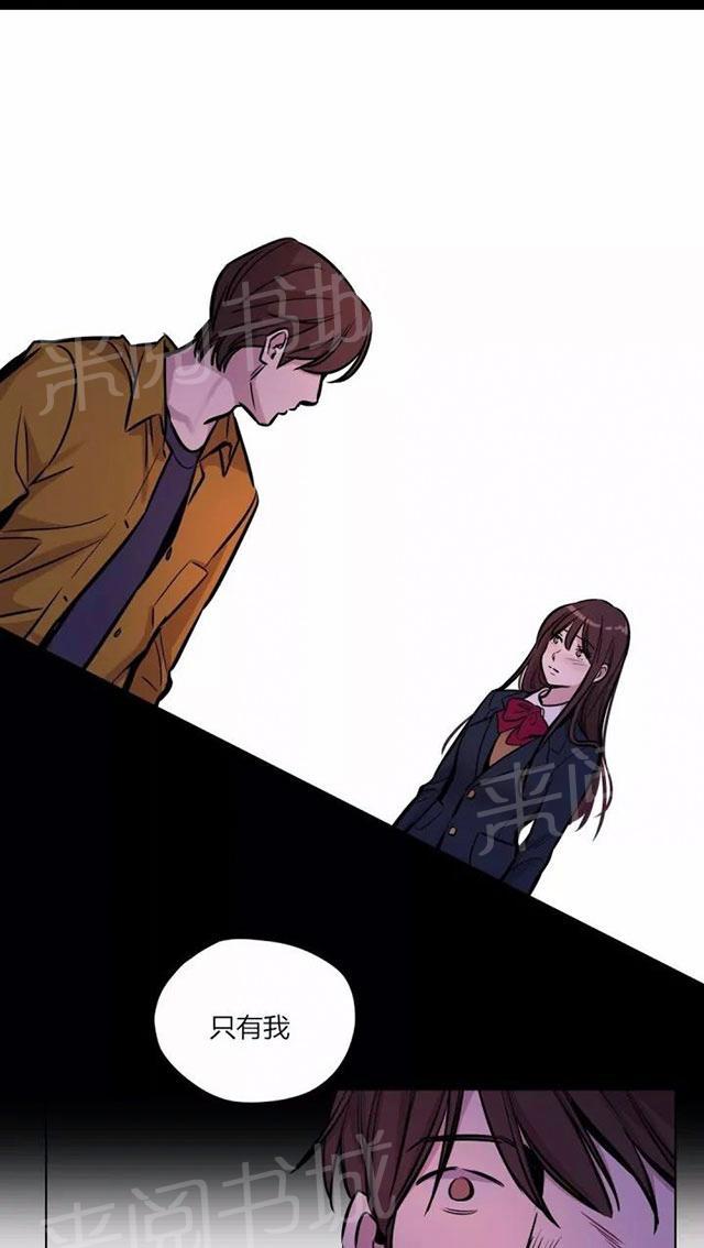 《最后的审判》漫画最新章节第57话 完结免费下拉式在线观看章节第【17】张图片