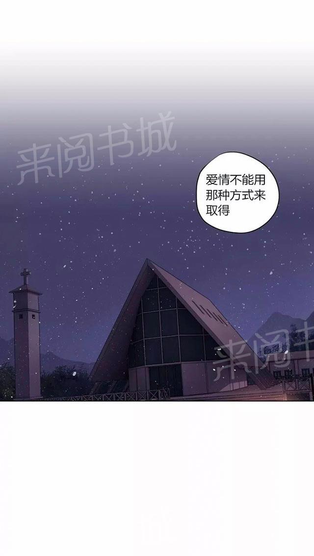 《最后的审判》漫画最新章节第57话 完结免费下拉式在线观看章节第【14】张图片