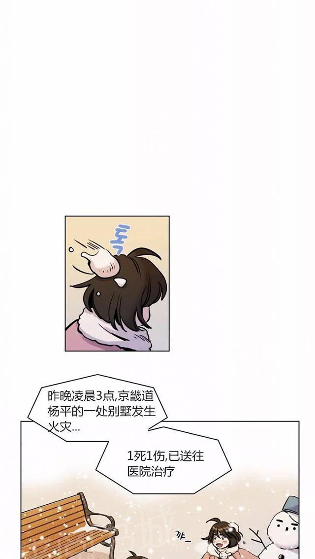 《最后的审判》漫画最新章节第57话 完结免费下拉式在线观看章节第【13】张图片