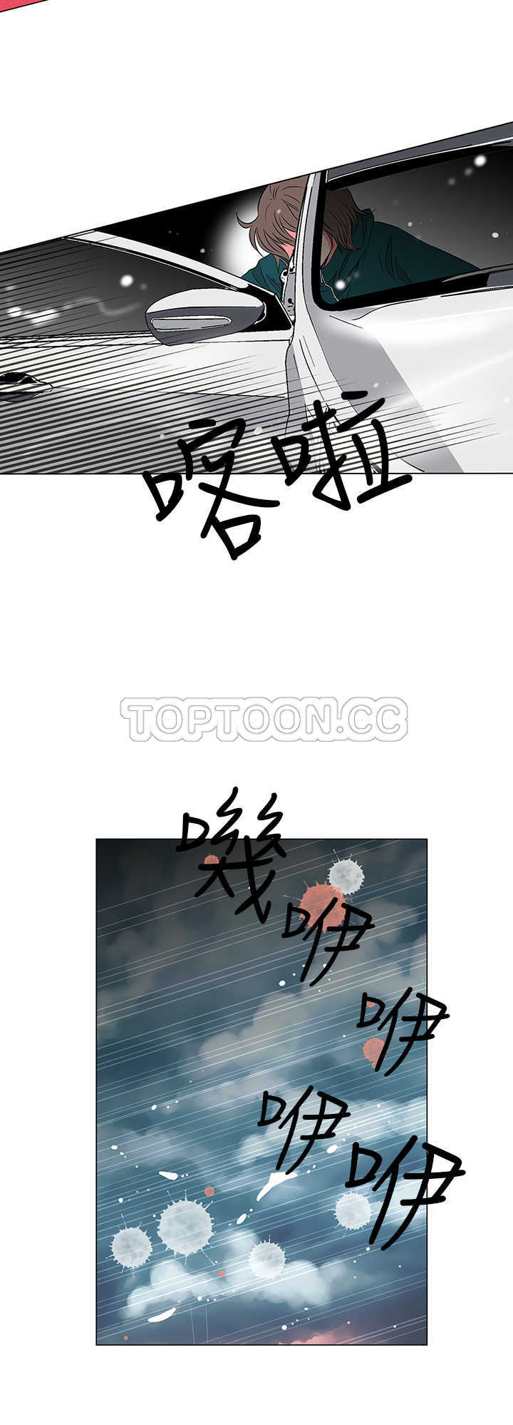 《我有男友》漫画最新章节第11话 免费下拉式在线观看章节第【15】张图片