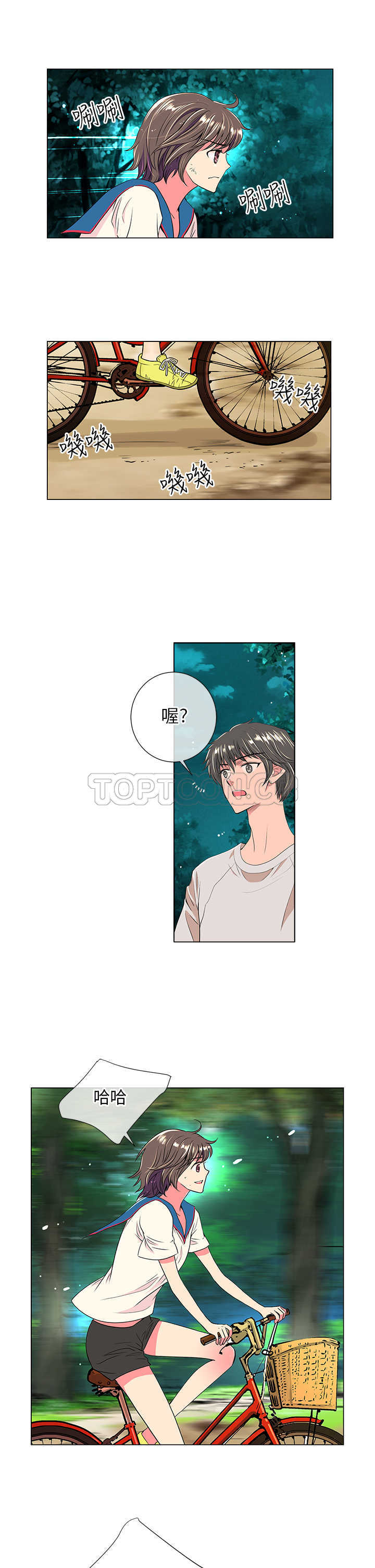 《我有男友》漫画最新章节第19话 免费下拉式在线观看章节第【7】张图片