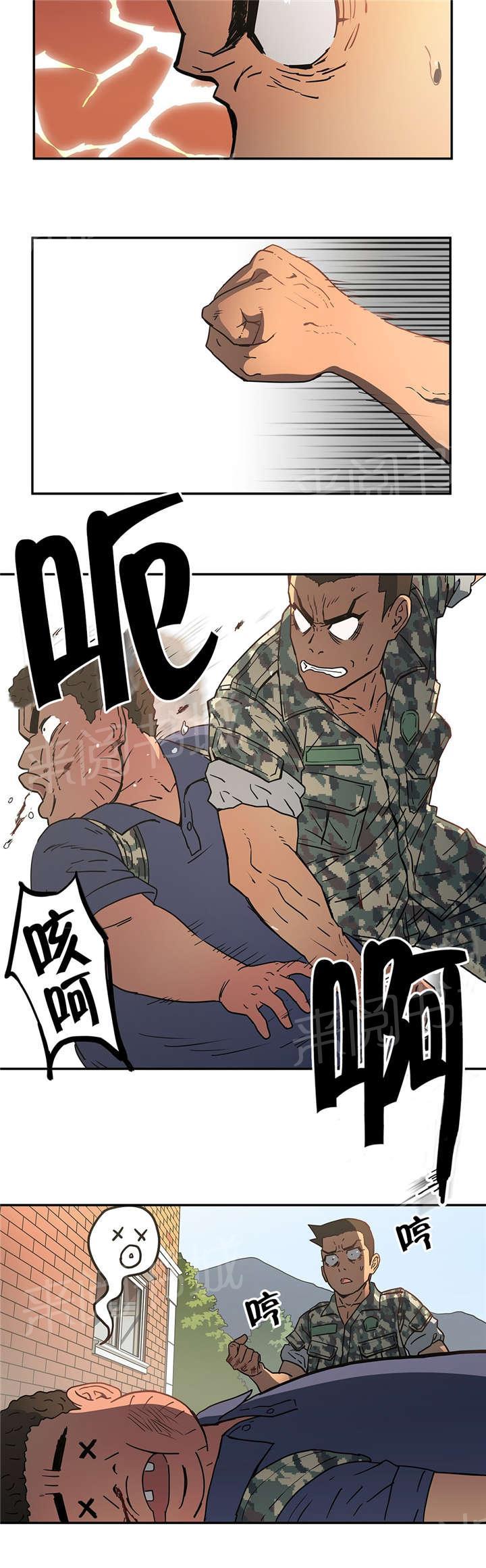 《神堂石碑》漫画最新章节第23话 条件免费下拉式在线观看章节第【10】张图片