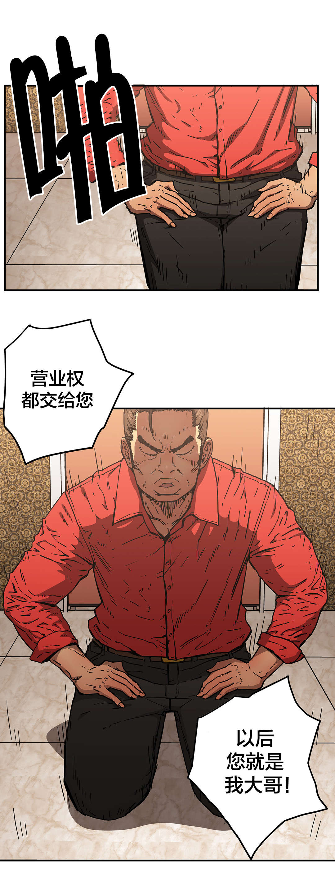 《神堂石碑》漫画最新章节第69话免费下拉式在线观看章节第【8】张图片