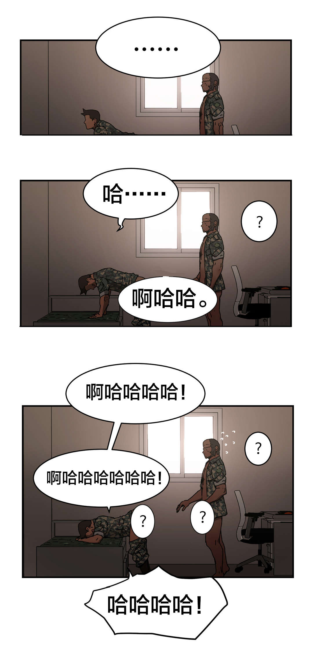 《神堂石碑》漫画最新章节第78话免费下拉式在线观看章节第【2】张图片