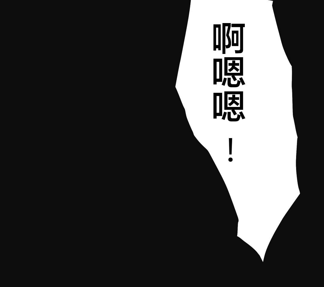 《神堂石碑》漫画最新章节第84话免费下拉式在线观看章节第【1】张图片