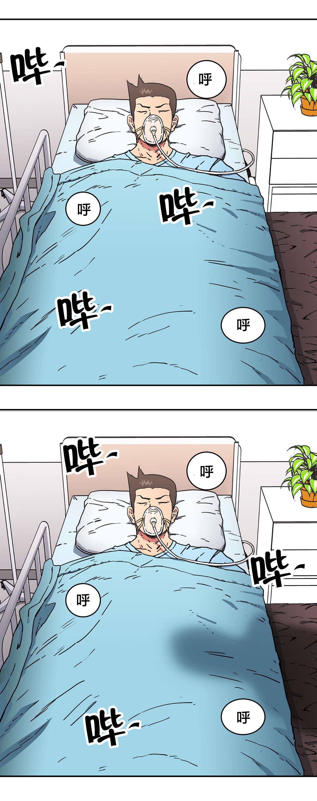 《神堂石碑》漫画最新章节第93话免费下拉式在线观看章节第【5】张图片