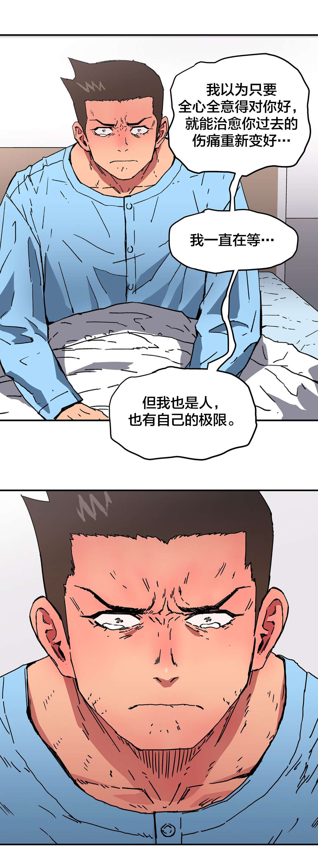 《神堂石碑》漫画最新章节第94话免费下拉式在线观看章节第【1】张图片