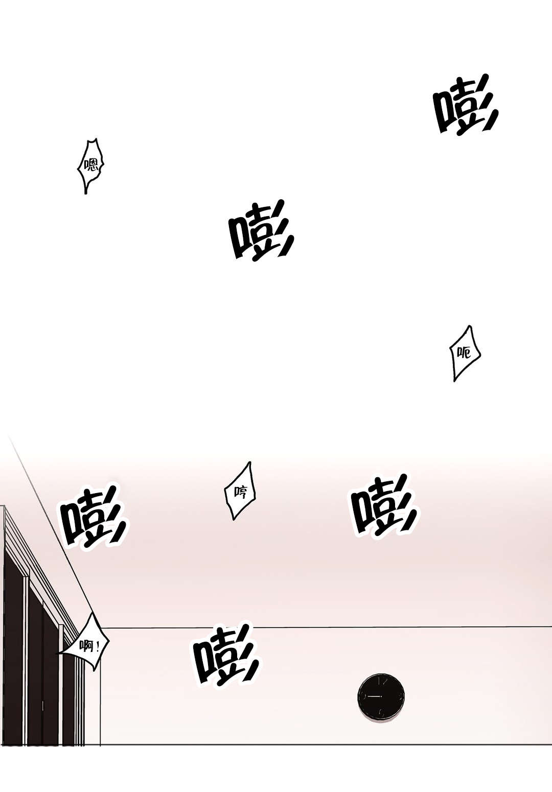 《神堂石碑》漫画最新章节第96话免费下拉式在线观看章节第【11】张图片