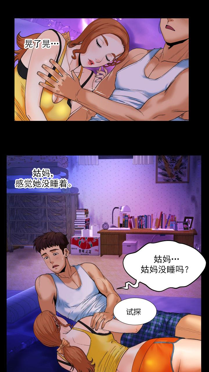 《明云少年》漫画最新章节第3话 去脓免费下拉式在线观看章节第【8】张图片