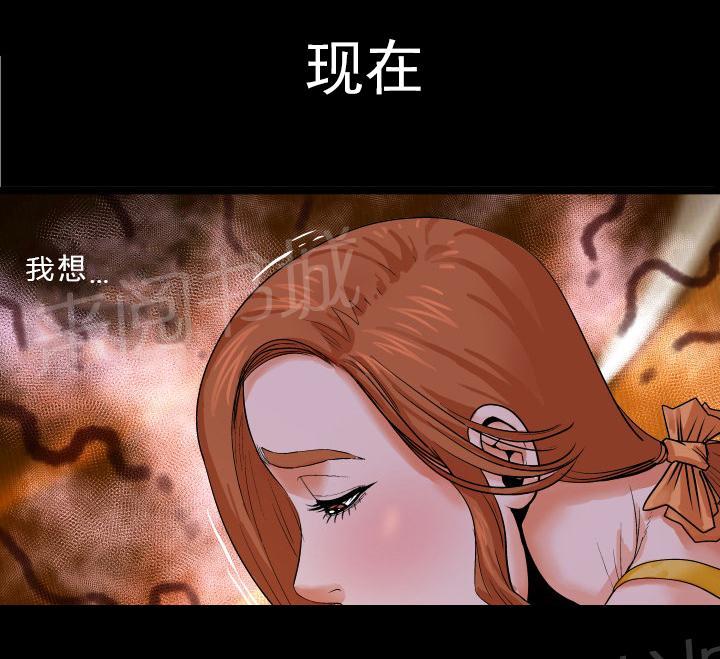 《明云少年》漫画最新章节第4话 虫子免费下拉式在线观看章节第【13】张图片