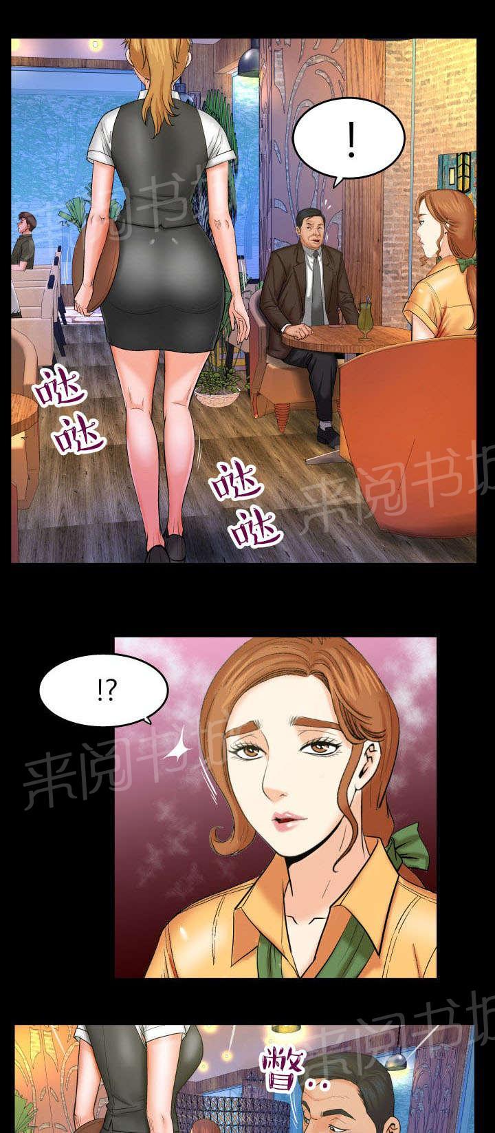 《明云少年》漫画最新章节第50话 谢谢阿姨免费下拉式在线观看章节第【6】张图片