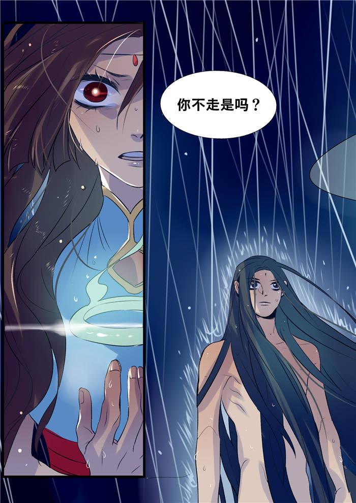 《御天至尊》漫画最新章节第3话免费下拉式在线观看章节第【2】张图片