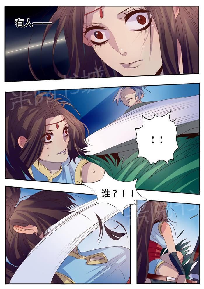 《御天至尊》漫画最新章节第5话免费下拉式在线观看章节第【5】张图片