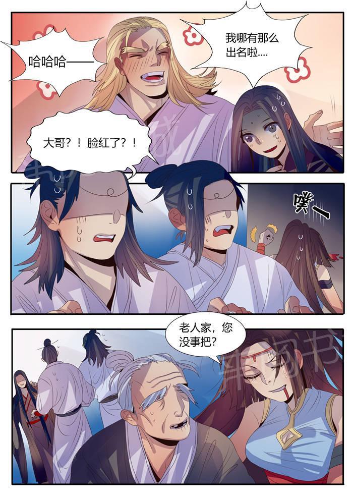 《御天至尊》漫画最新章节第7话免费下拉式在线观看章节第【5】张图片