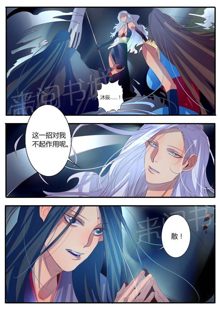 《御天至尊》漫画最新章节第13话免费下拉式在线观看章节第【6】张图片