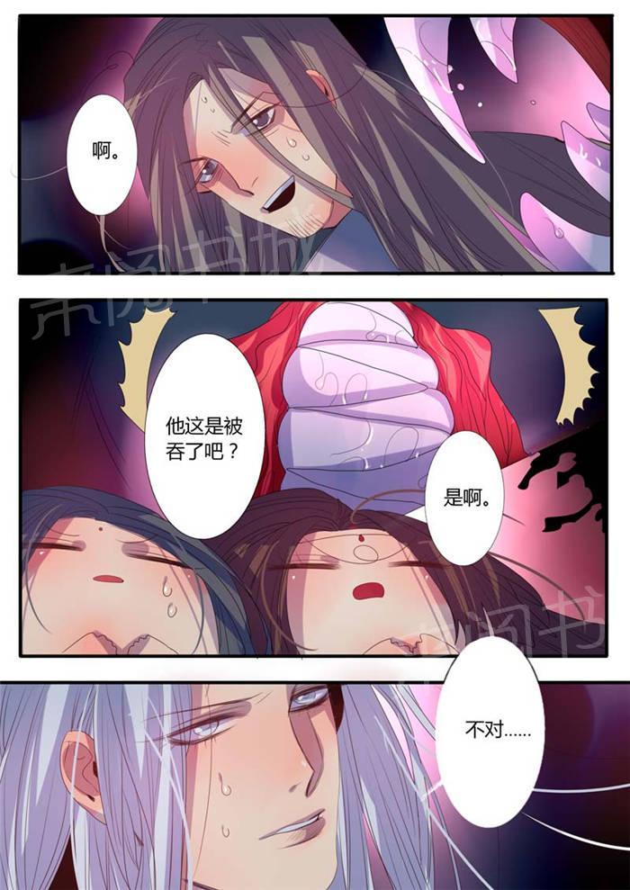 《御天至尊》漫画最新章节第14话免费下拉式在线观看章节第【2】张图片