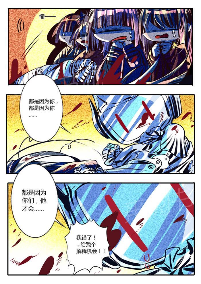 《御天至尊》漫画最新章节第24话免费下拉式在线观看章节第【3】张图片