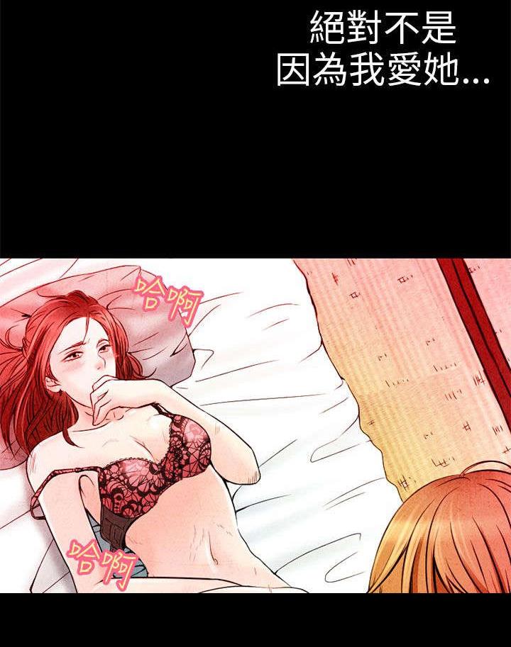 《早婚家教》漫画最新章节第2话 良子免费下拉式在线观看章节第【3】张图片