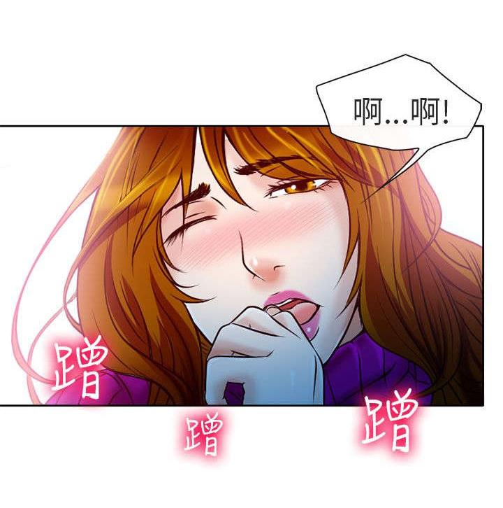 《早婚家教》漫画最新章节第3话 老师免费下拉式在线观看章节第【8】张图片