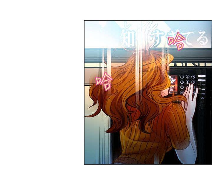 《早婚家教》漫画最新章节第3话 老师免费下拉式在线观看章节第【1】张图片