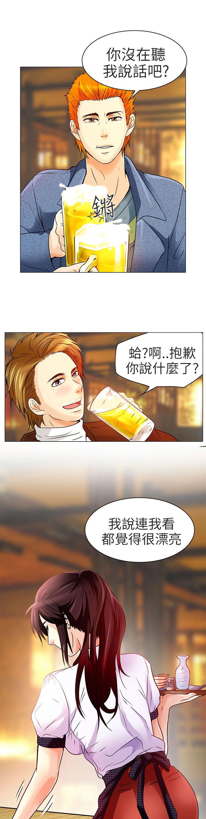 《早婚家教》漫画最新章节第5话 你喜欢看电影吗免费下拉式在线观看章节第【32】张图片