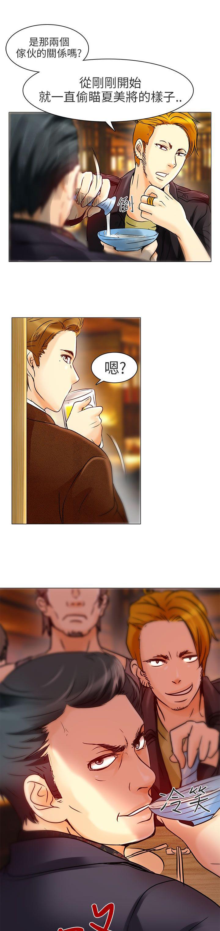 《早婚家教》漫画最新章节第5话 你喜欢看电影吗免费下拉式在线观看章节第【26】张图片