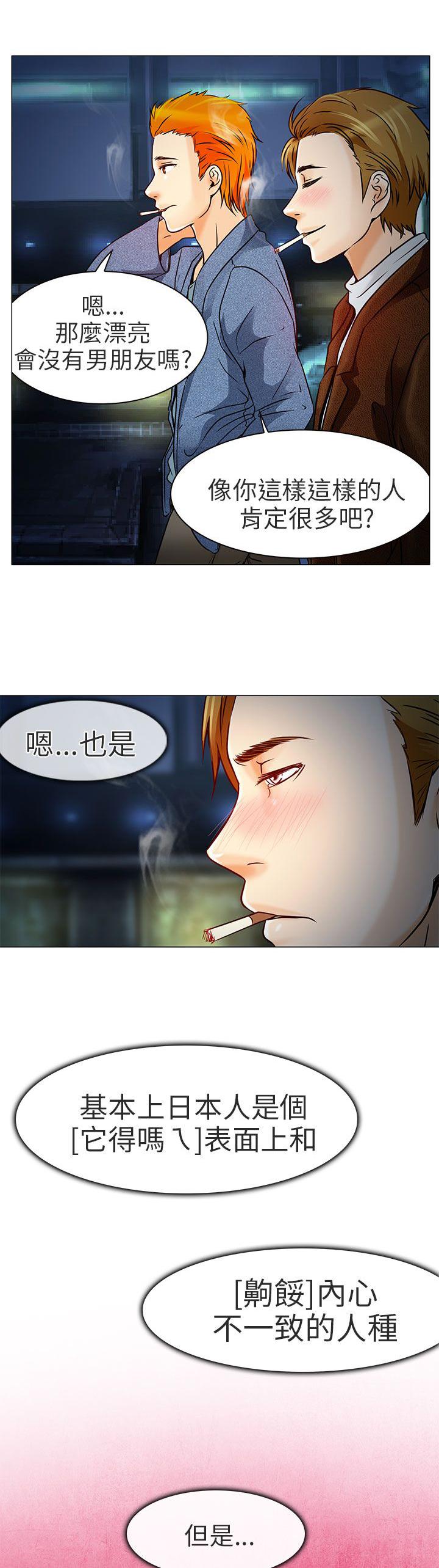 《早婚家教》漫画最新章节第5话 你喜欢看电影吗免费下拉式在线观看章节第【10】张图片