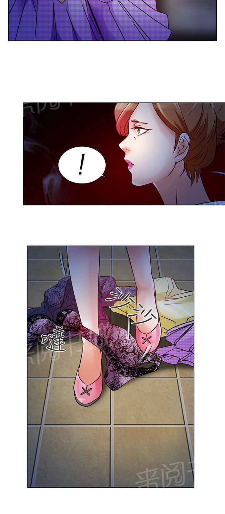 《早婚家教》漫画最新章节第6话 红牌免费下拉式在线观看章节第【3】张图片