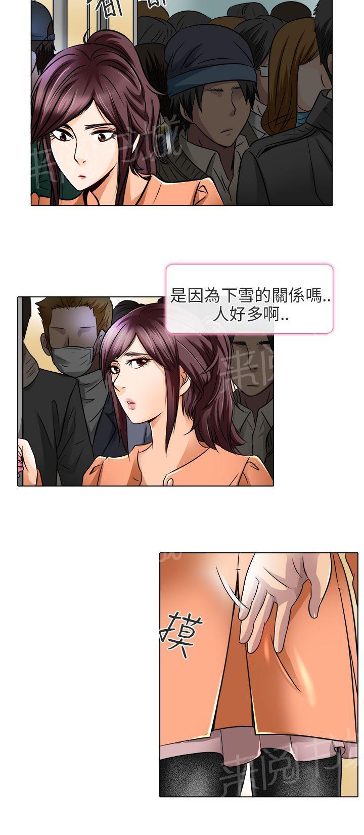 《早婚家教》漫画最新章节第17话 终于见到你免费下拉式在线观看章节第【14】张图片