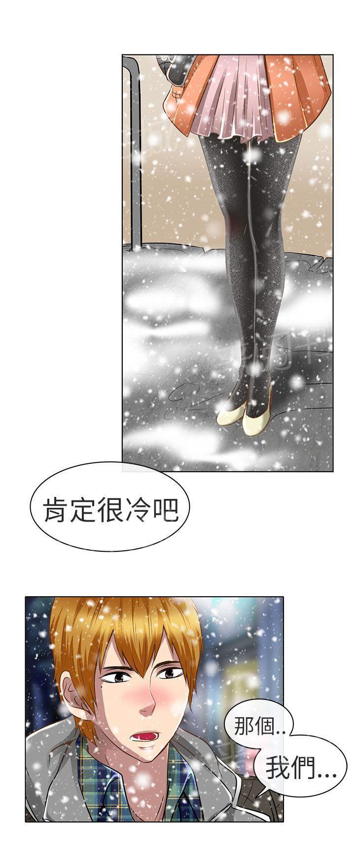 《早婚家教》漫画最新章节第18话 要去我家吗免费下拉式在线观看章节第【25】张图片