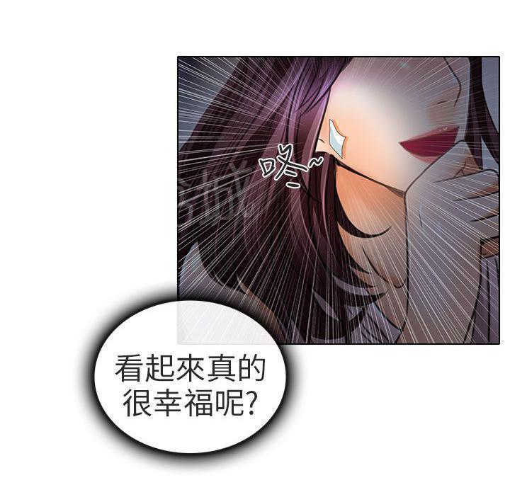 《早婚家教》漫画最新章节第21话 去夏美家免费下拉式在线观看章节第【13】张图片