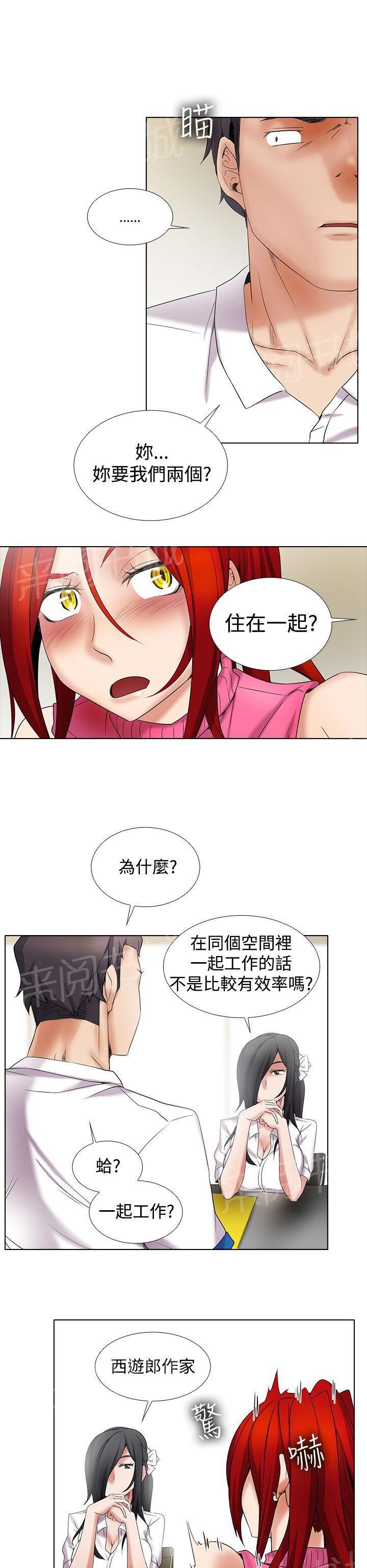 《帮人家画嘛》漫画最新章节第19话 门口自慰王免费下拉式在线观看章节第【3】张图片