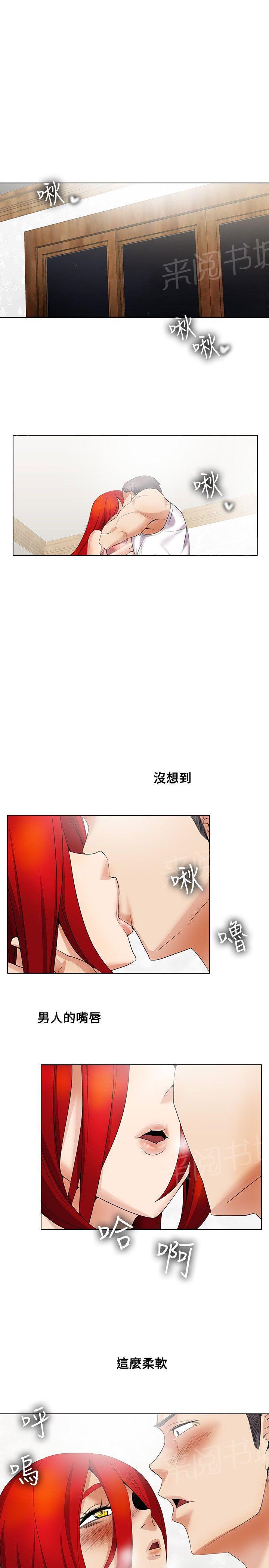 《帮人家画嘛》漫画最新章节第27话 下定决心免费下拉式在线观看章节第【4】张图片