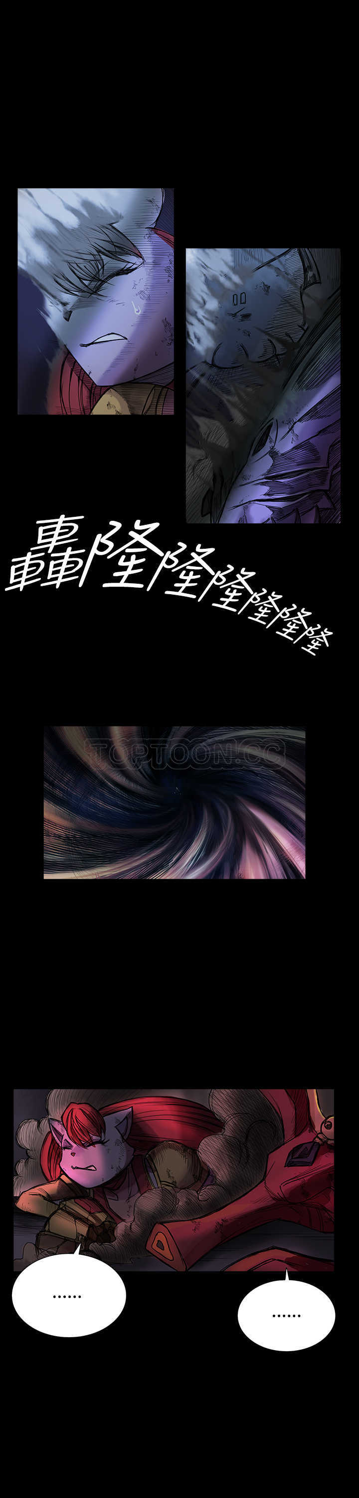 银河-第5话全彩韩漫标签