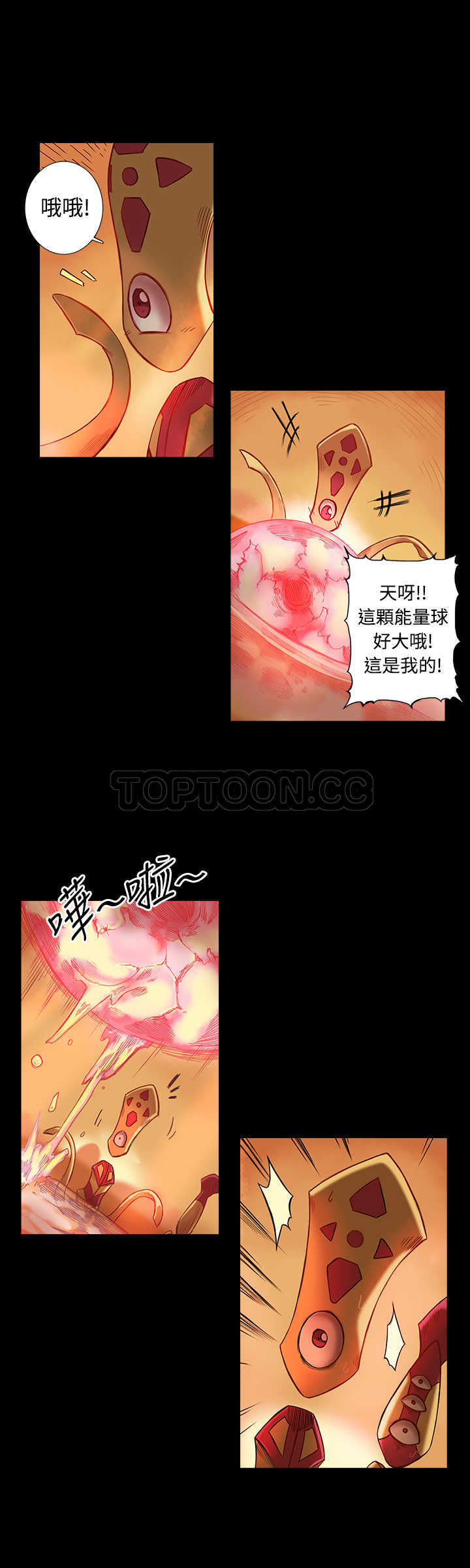 《银河》漫画最新章节第9话 免费下拉式在线观看章节第【7】张图片