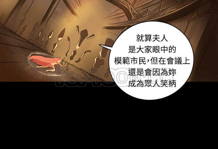 《银河》漫画最新章节第10话 免费下拉式在线观看章节第【19】张图片