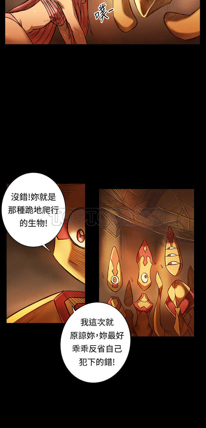 《银河》漫画最新章节第10话 免费下拉式在线观看章节第【16】张图片